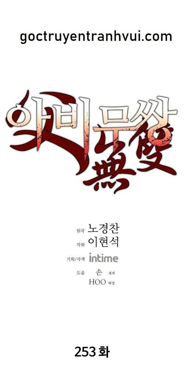 Chương 253 - Trang 1