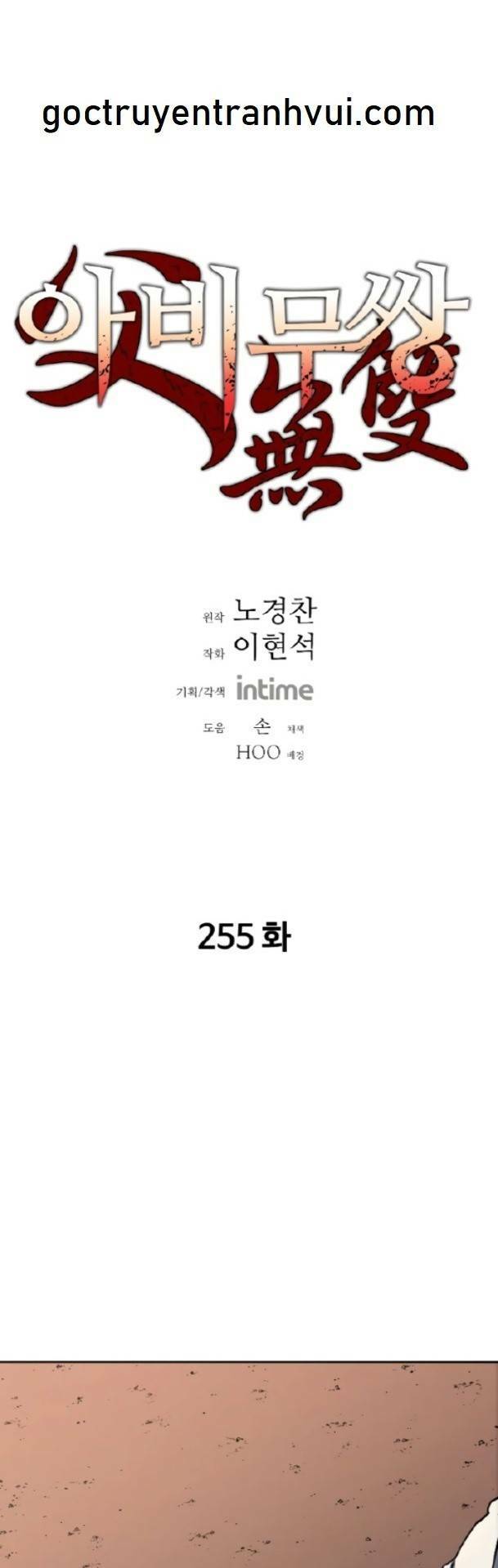 Chương 255 - Trang 1