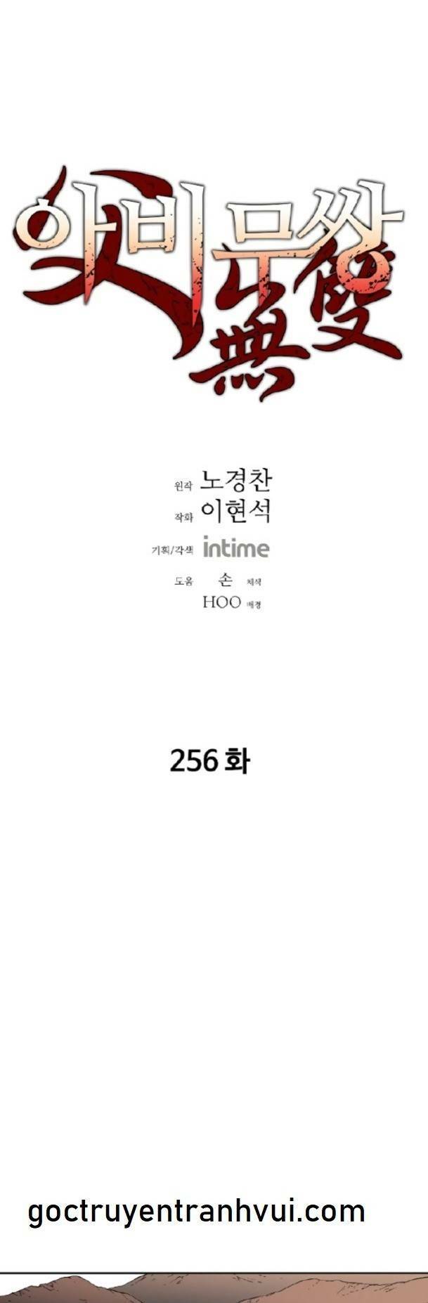 Chương 256 - Trang 1