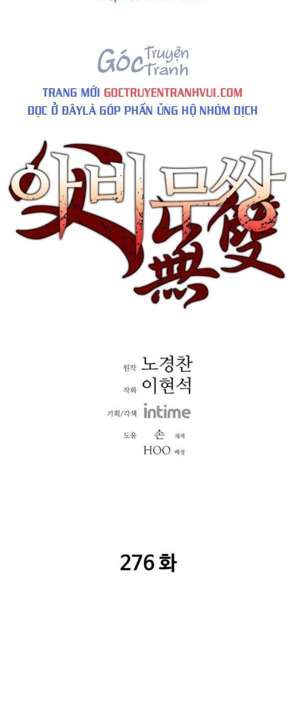 Chương 276 - Trang 1