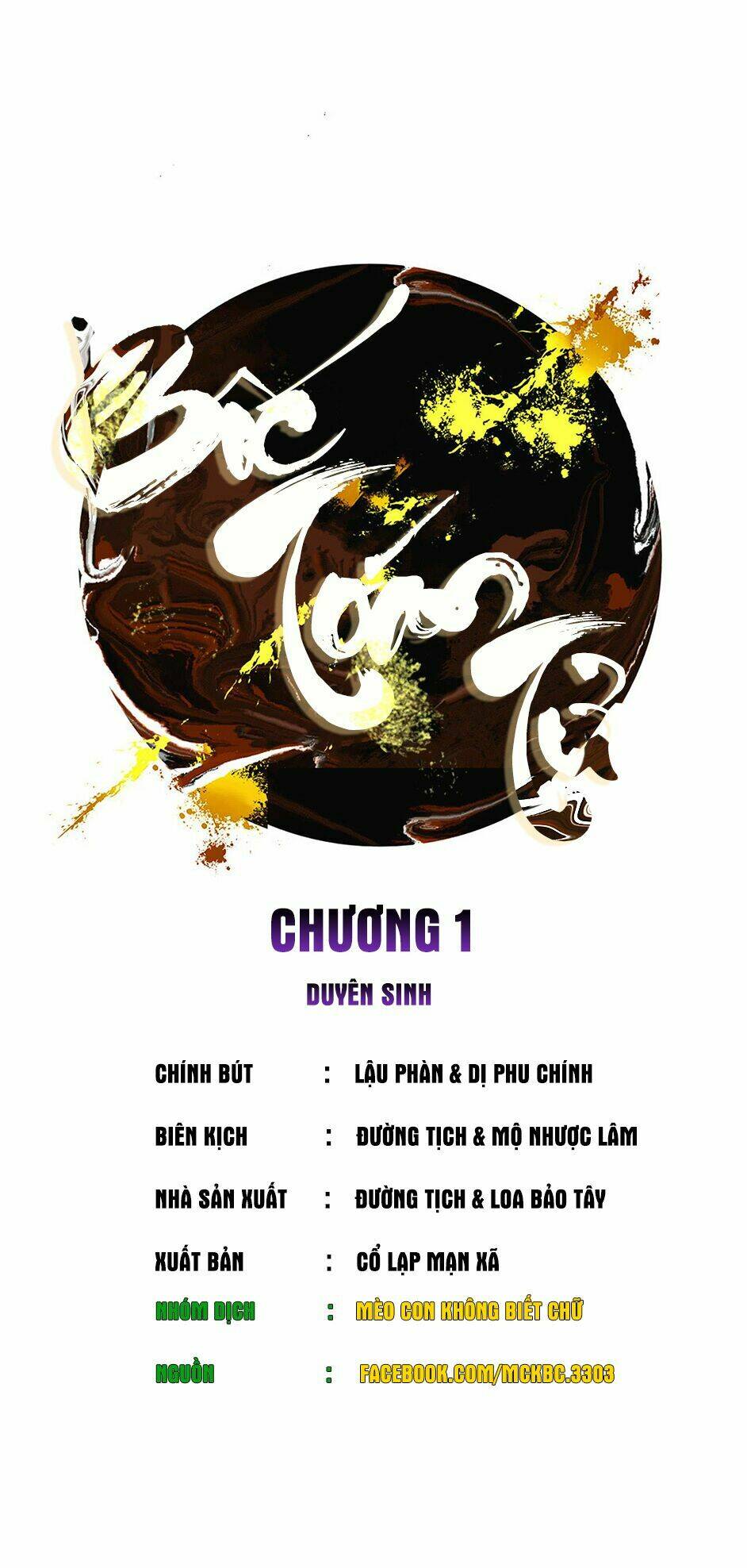Chương 1 - Trang 2
