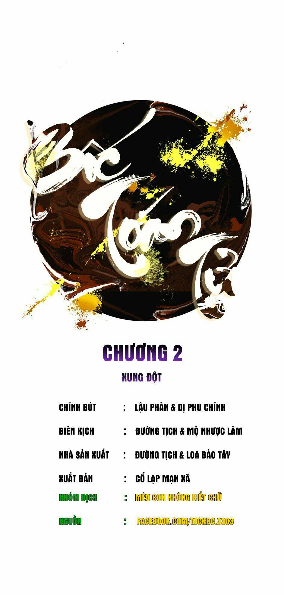 Chương 2 - Trang 1