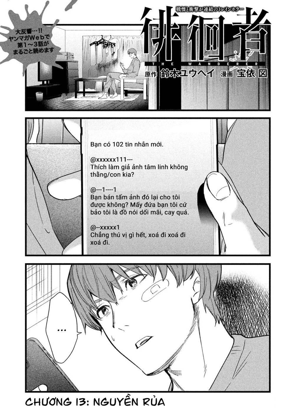Chương 13 - Trang 4