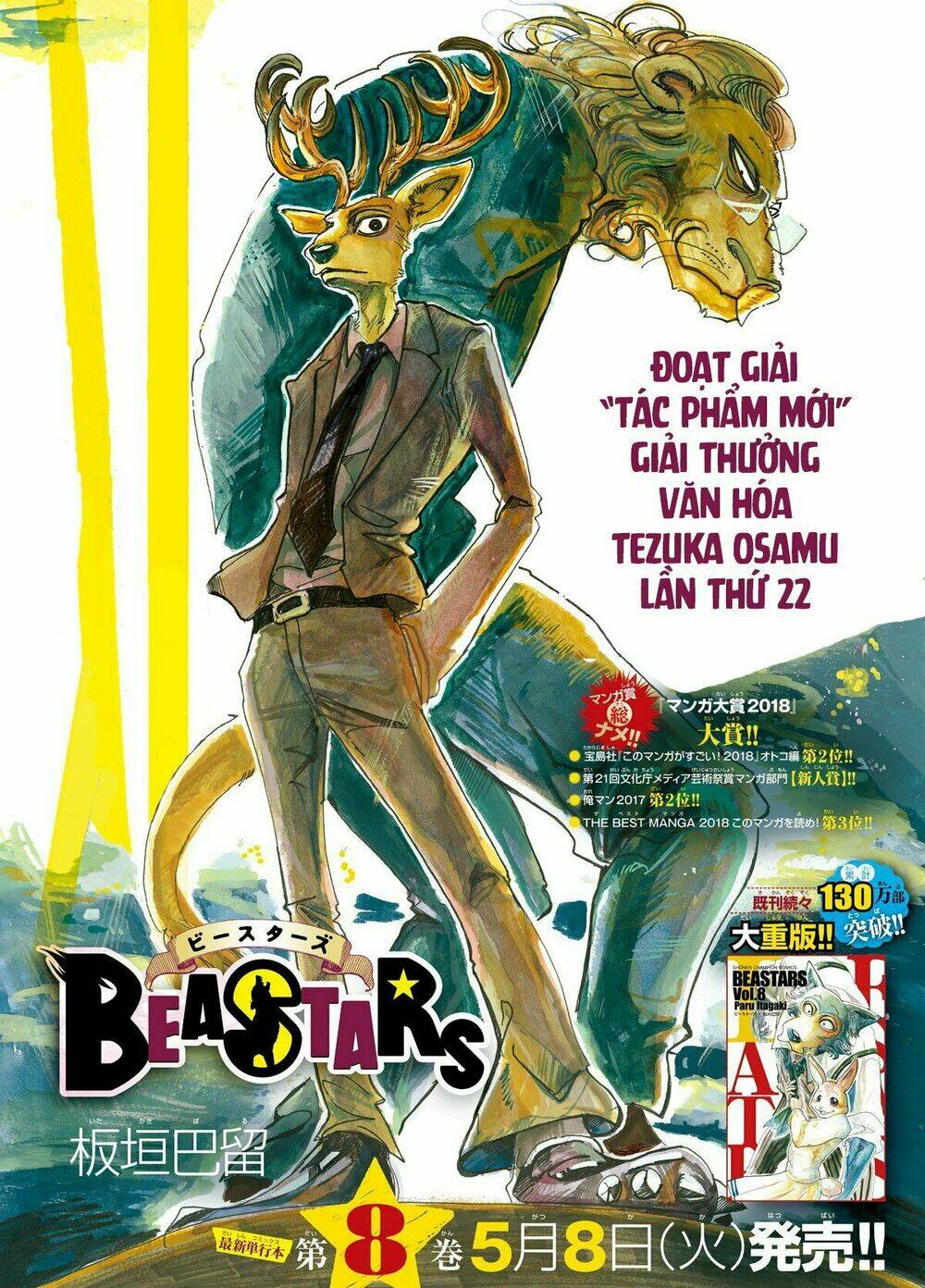 Trang 5
