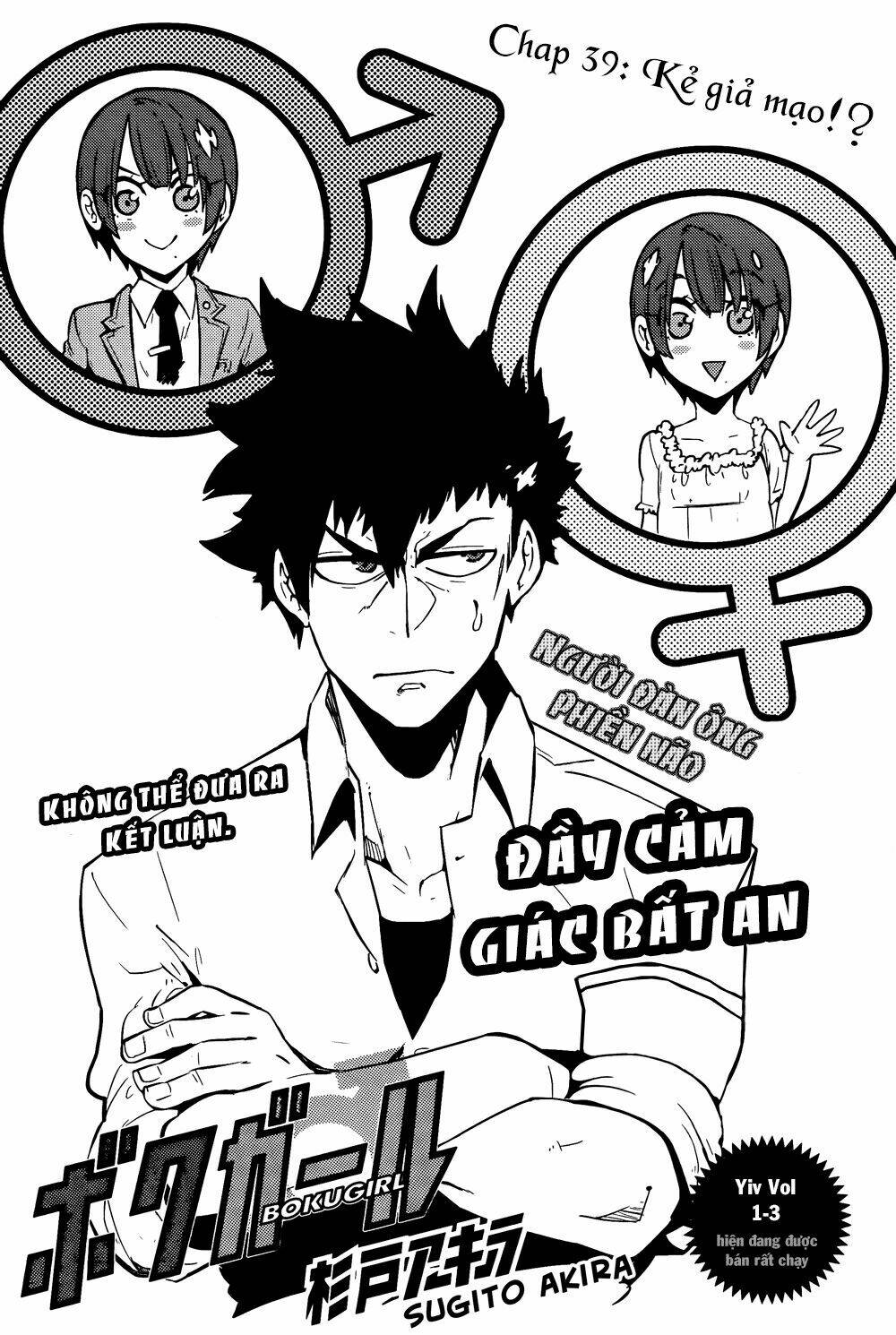 Chương 39 - Trang 3