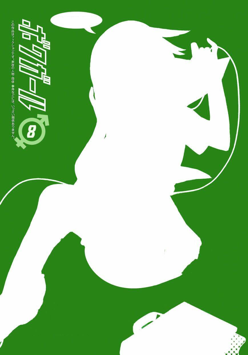 Chương 68 - Trang 7