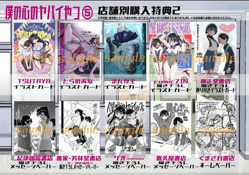 Trang 9
