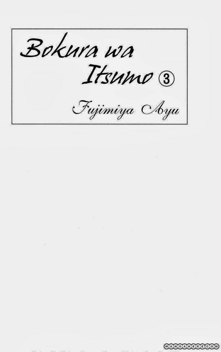 Chương 12 - Trang 3