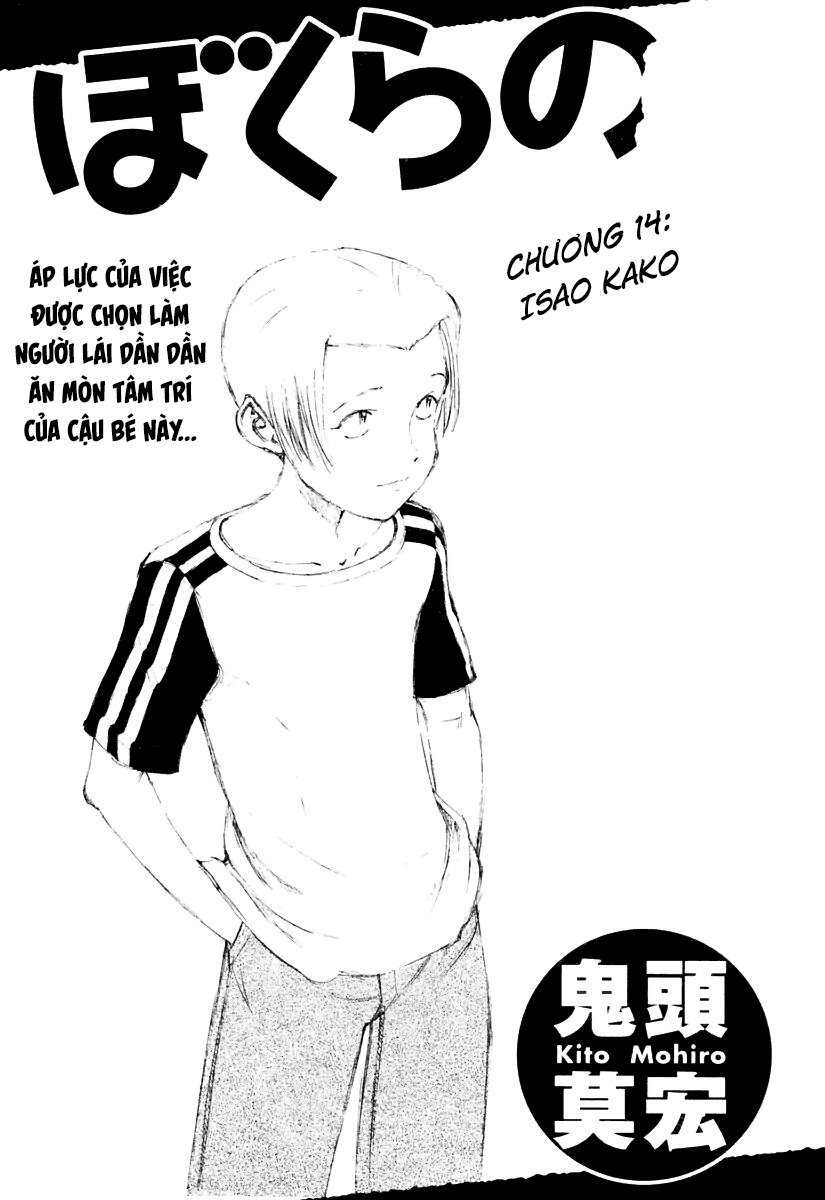 Chương 14 - Trang 1