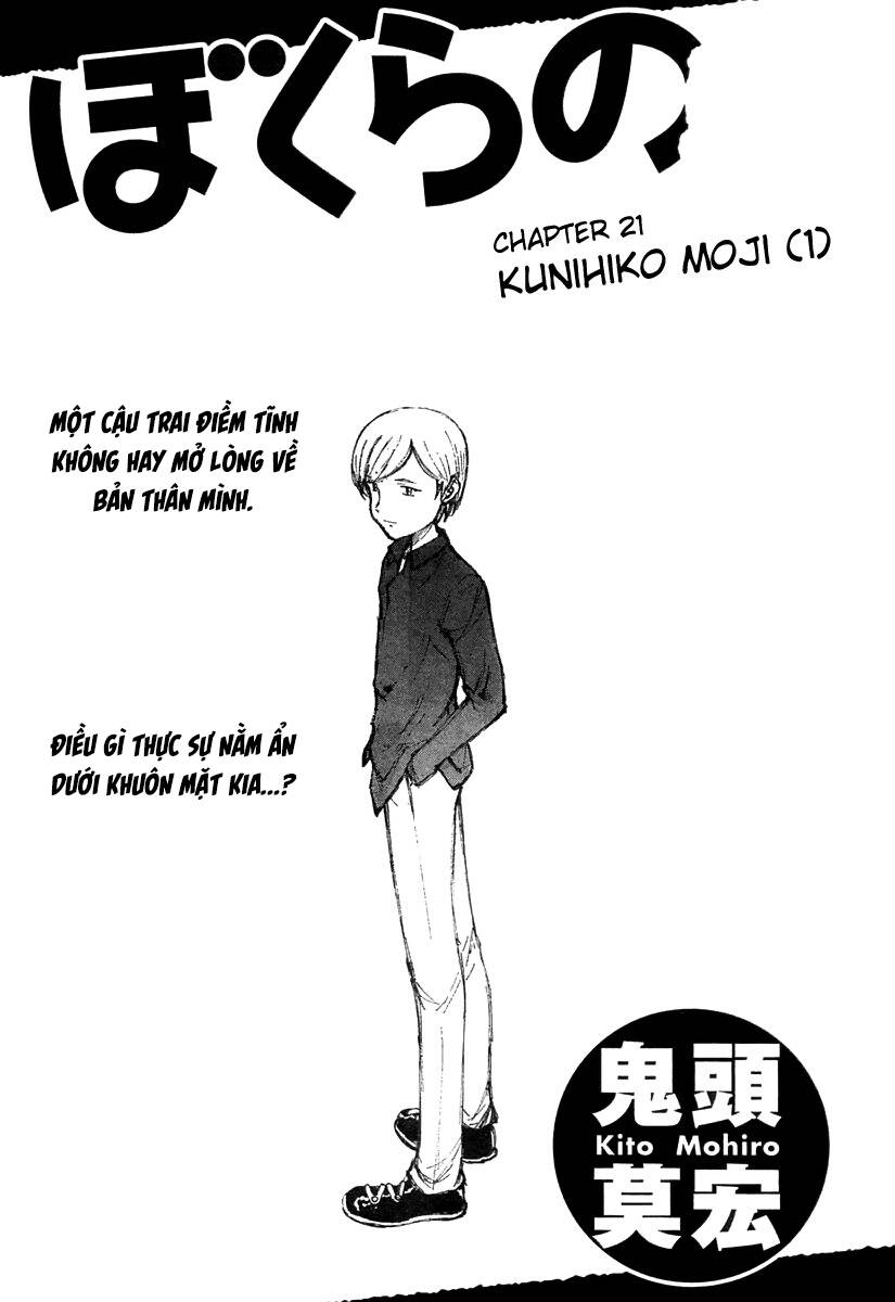 Chương 21 - Trang 1