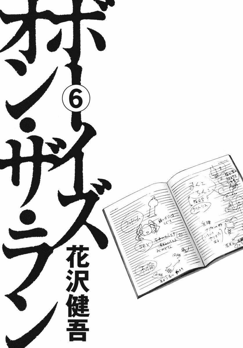 Chương 55 - Trang 4