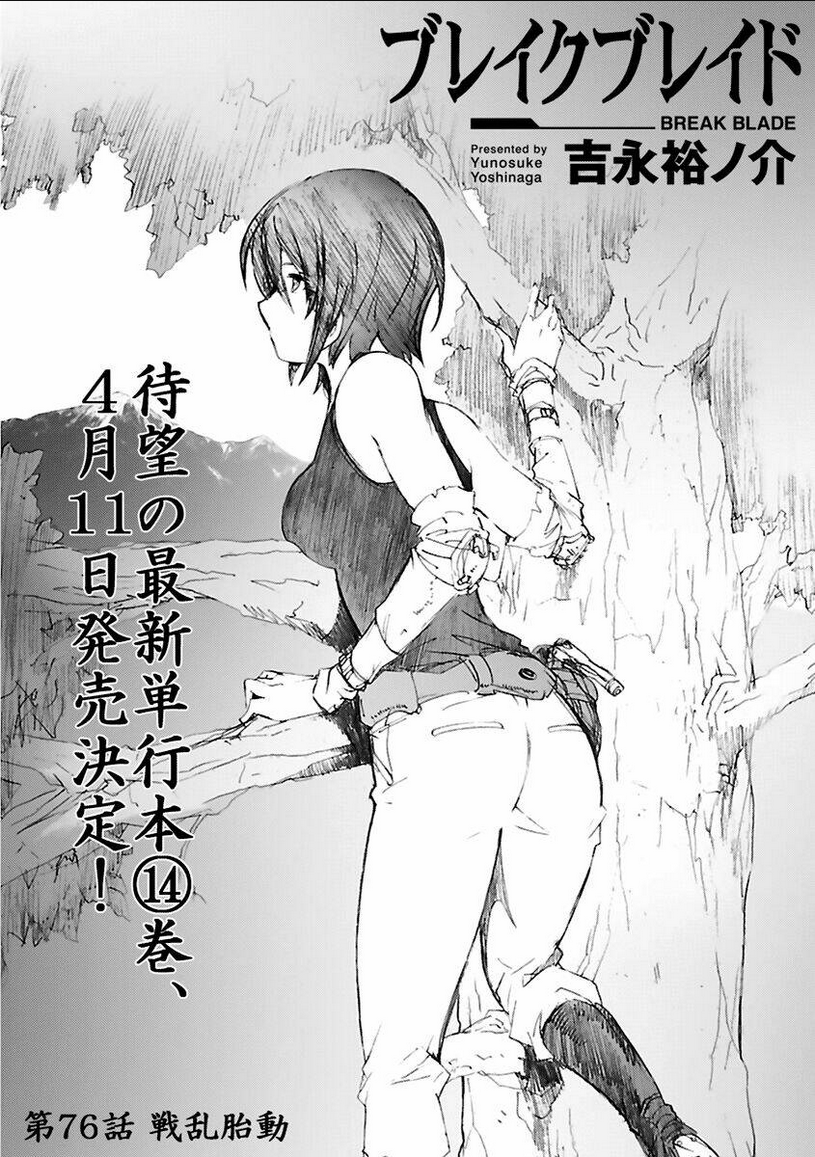 Chương 76 - Trang 1