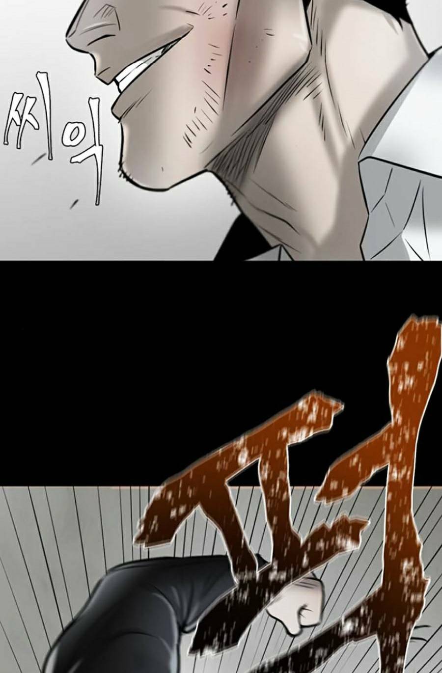 Bù Nhìn - Chap 10 - Trang 23