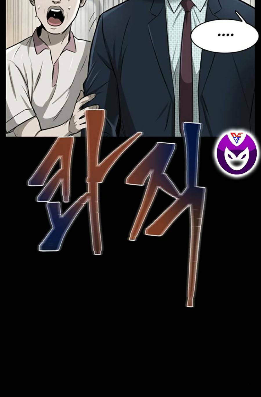 Bù Nhìn - Chap 10 - Trang 39
