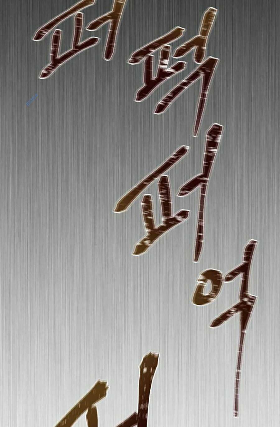 Bù Nhìn - Chap 10 - Trang 41