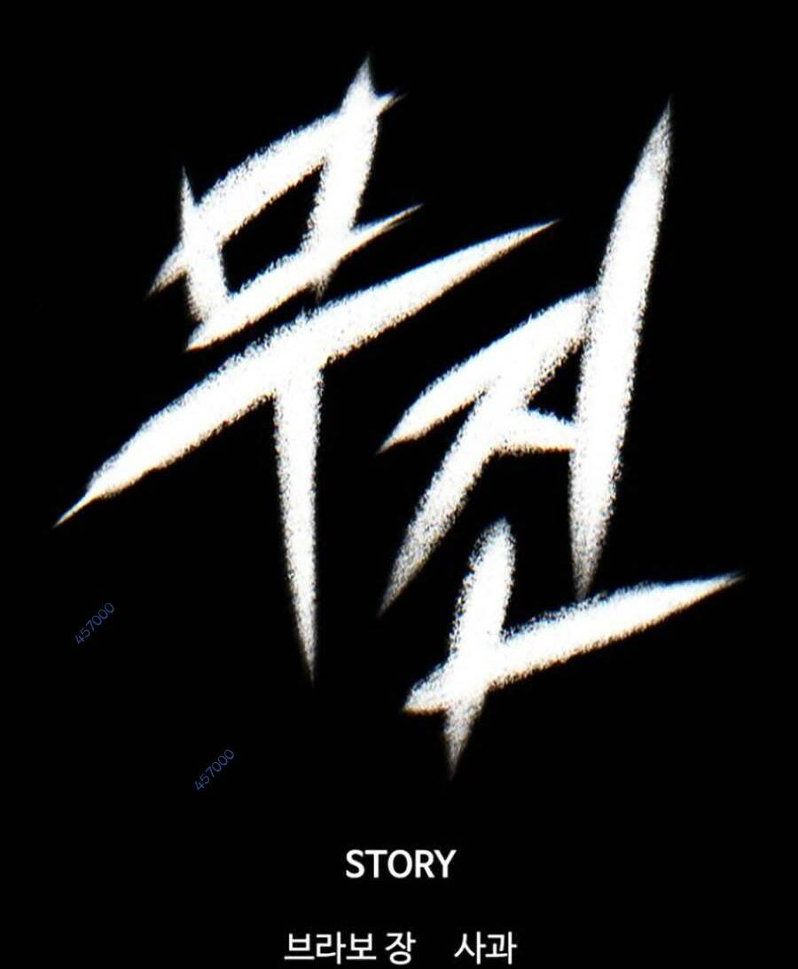 Chương 12 - Trang 2