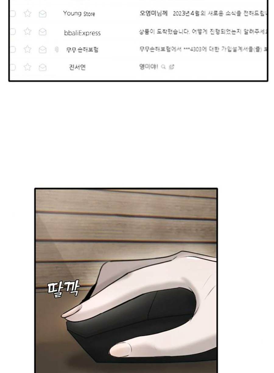 Chương 18 - Trang 76