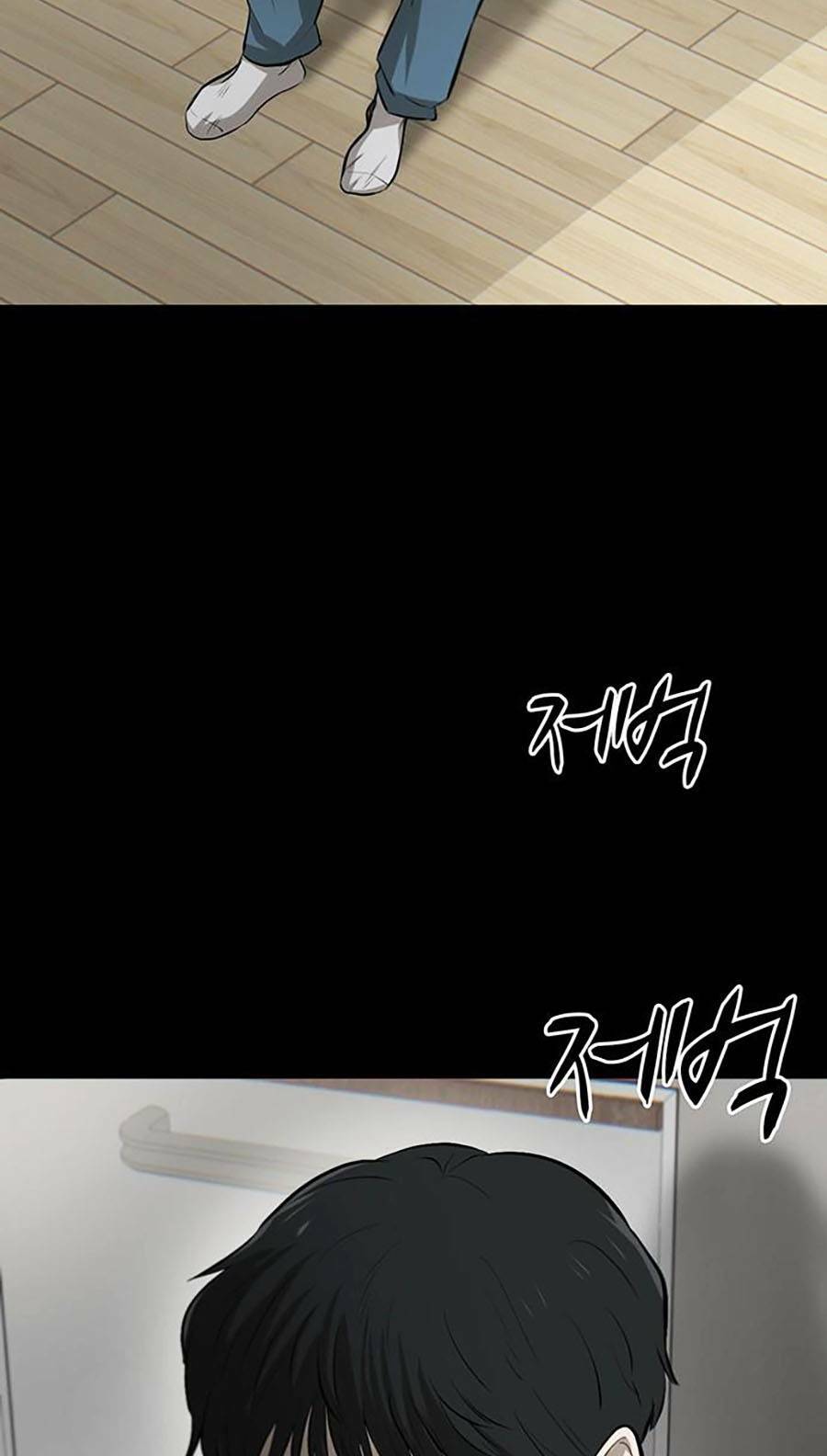 Chương 2 - Trang 3