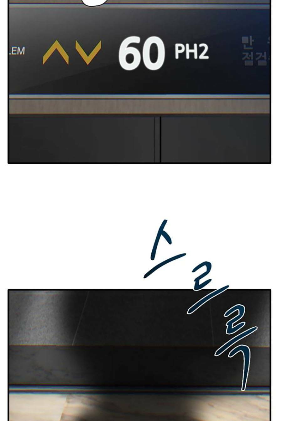 Chương 21 - Trang 115