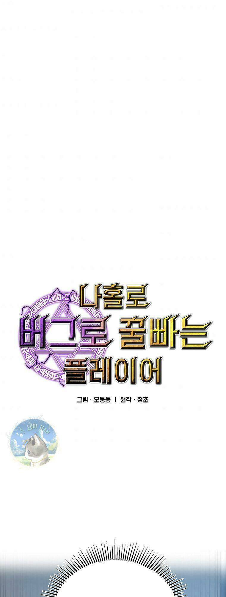 Chương 100 - Trang 4