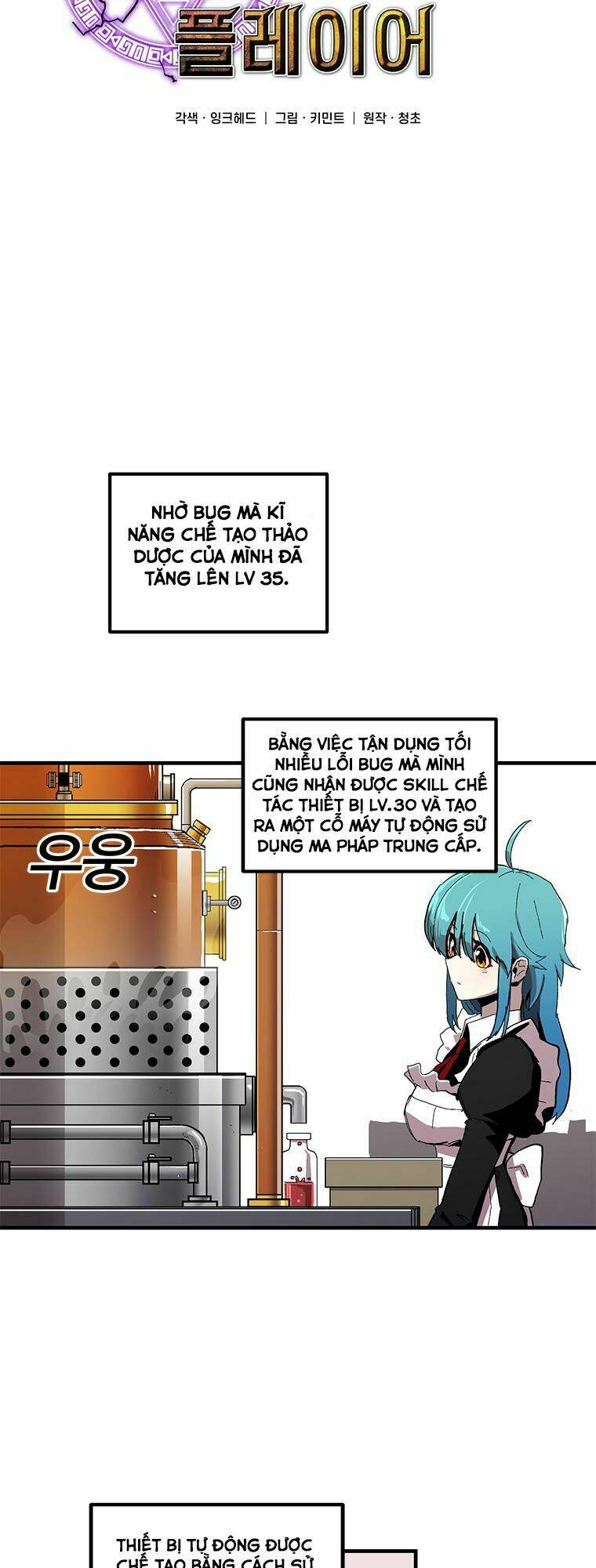 Chương 11 - Trang 10