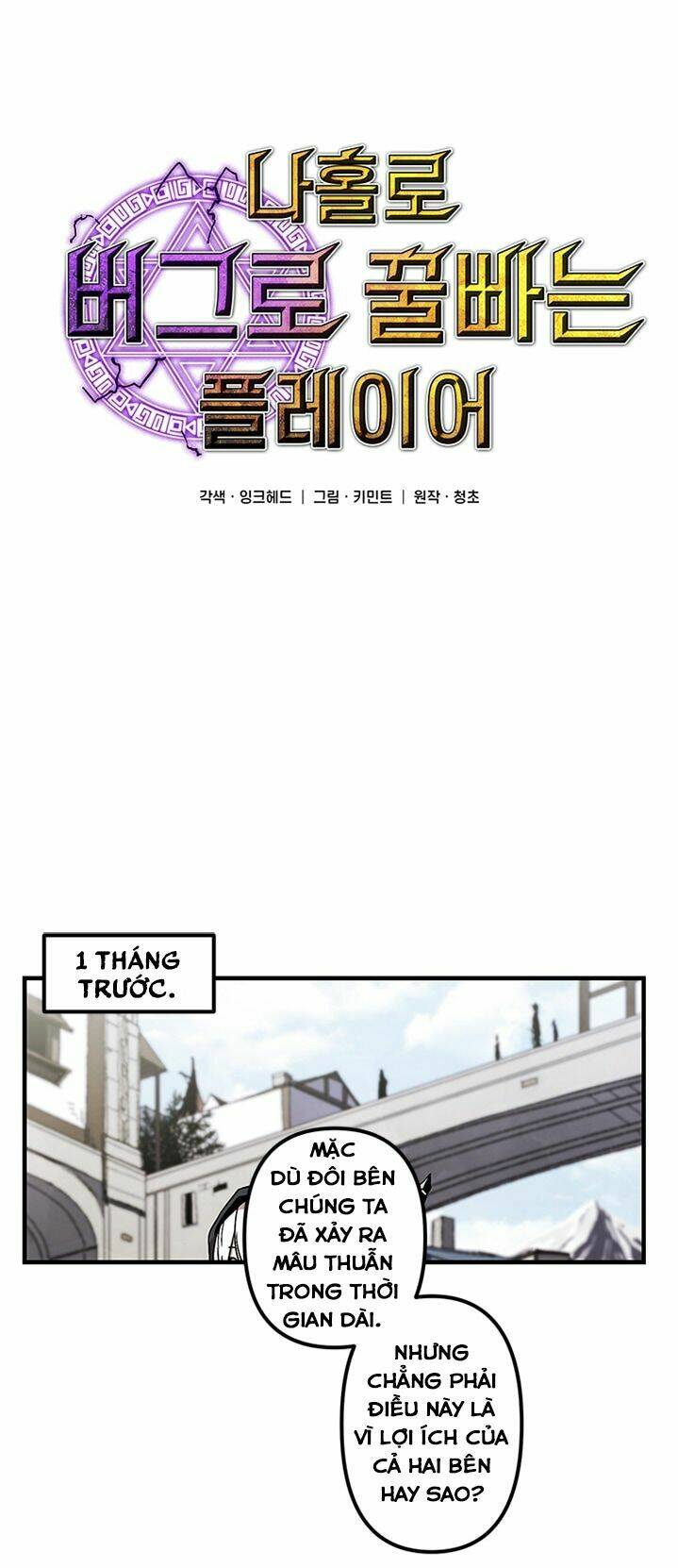 Chương 19 - Trang 4