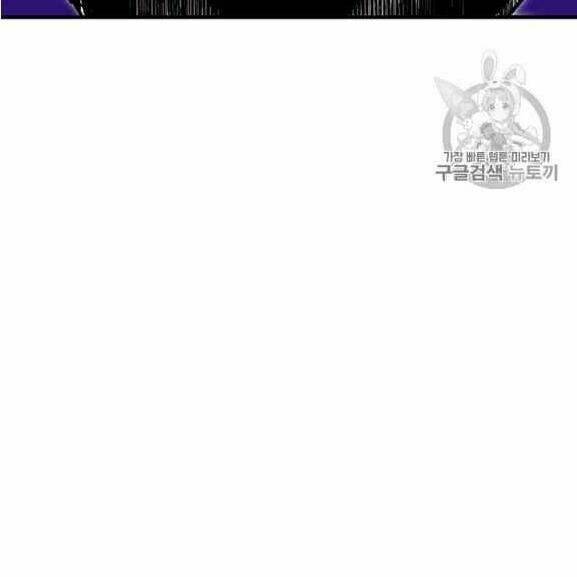 Chương 37 - Trang 72