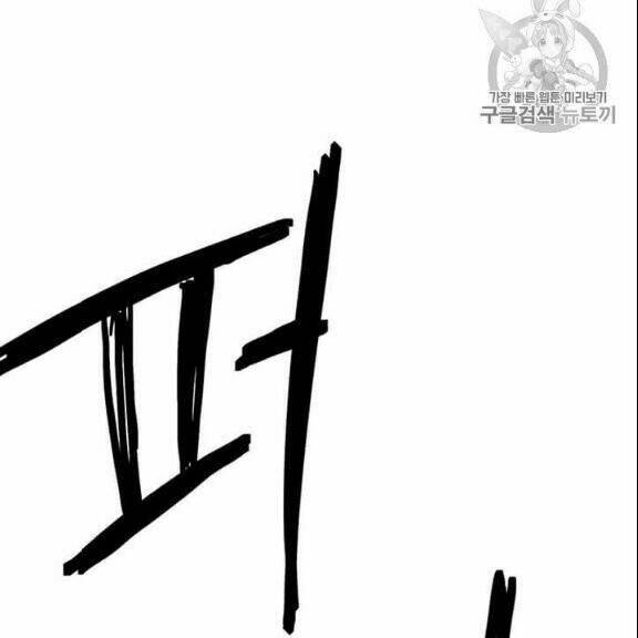 Chương 38 - Trang 148