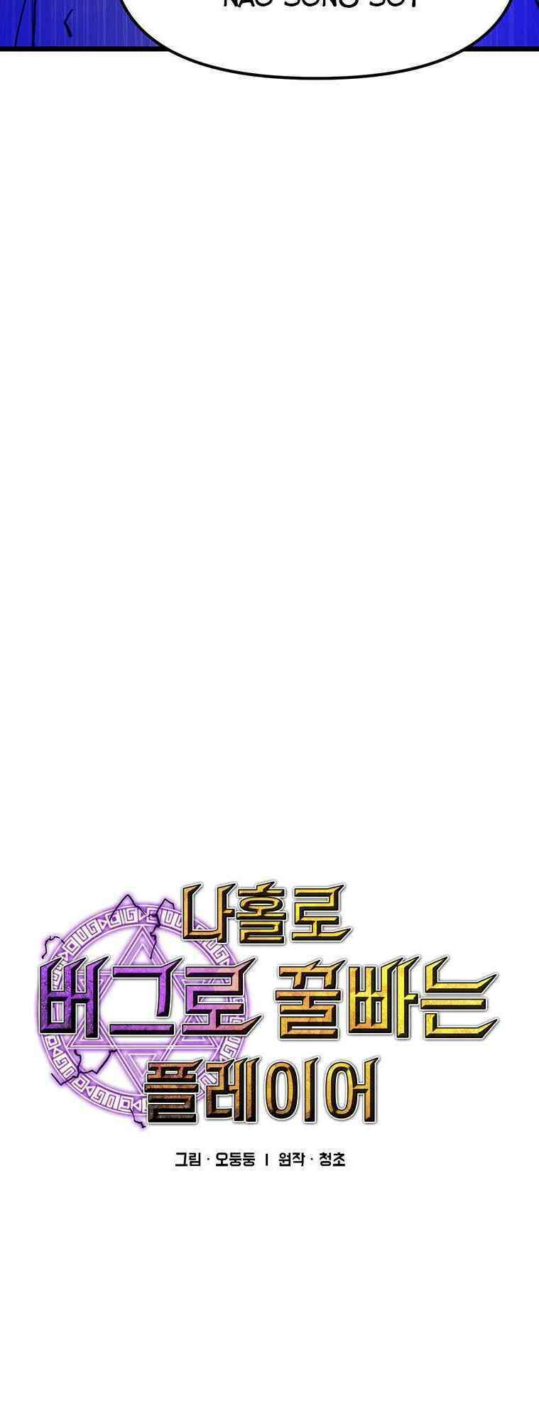 Chương 61 - Trang 3