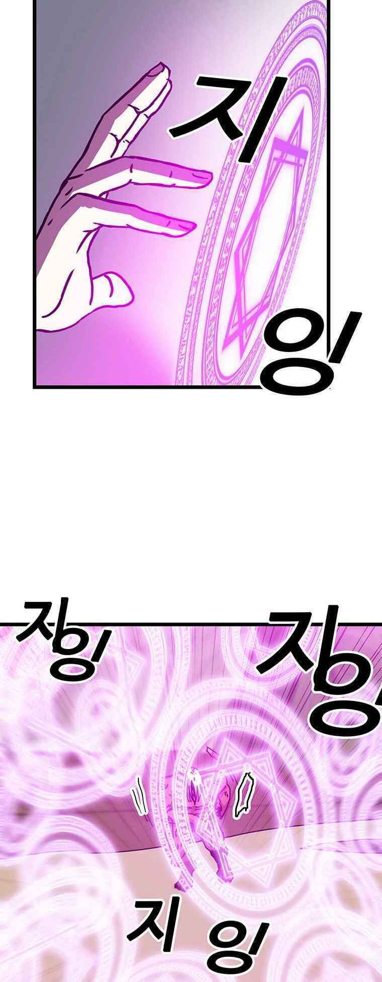 Chương 61 - Trang 9