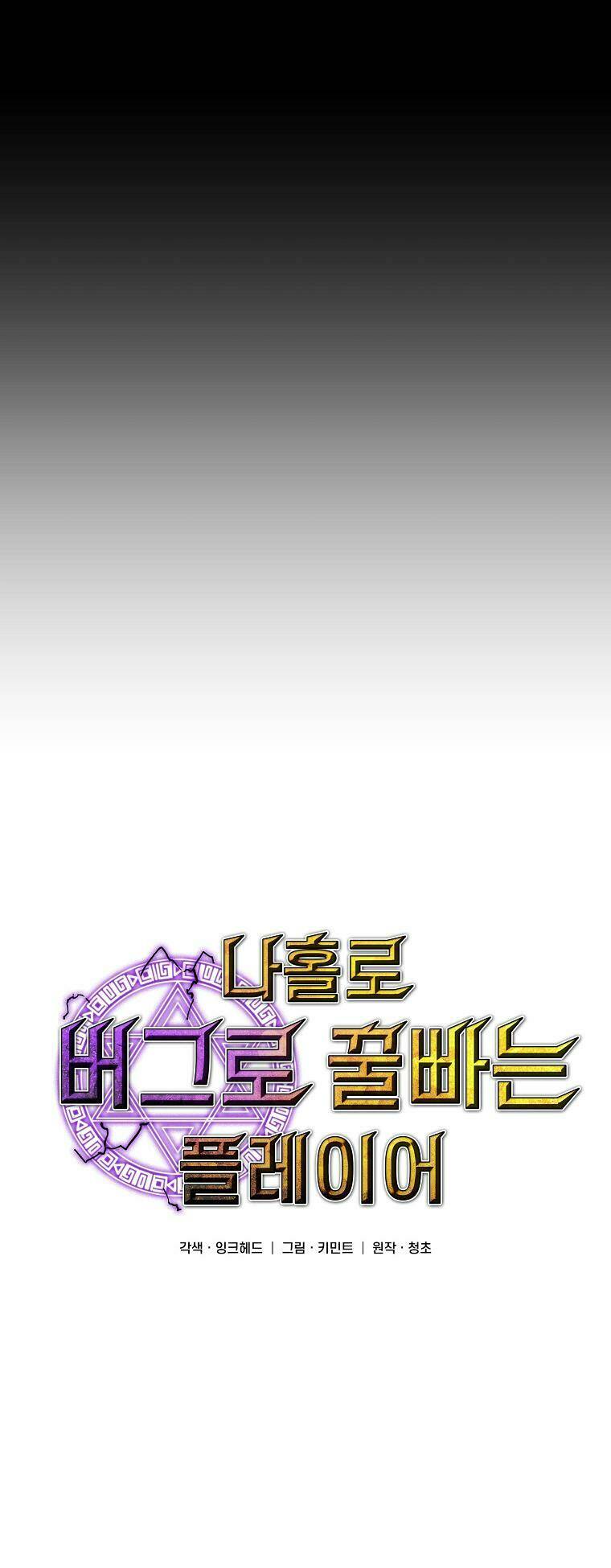 Chương 7 - Trang 10