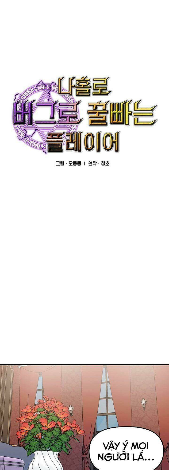 Chương 70 - Trang 5