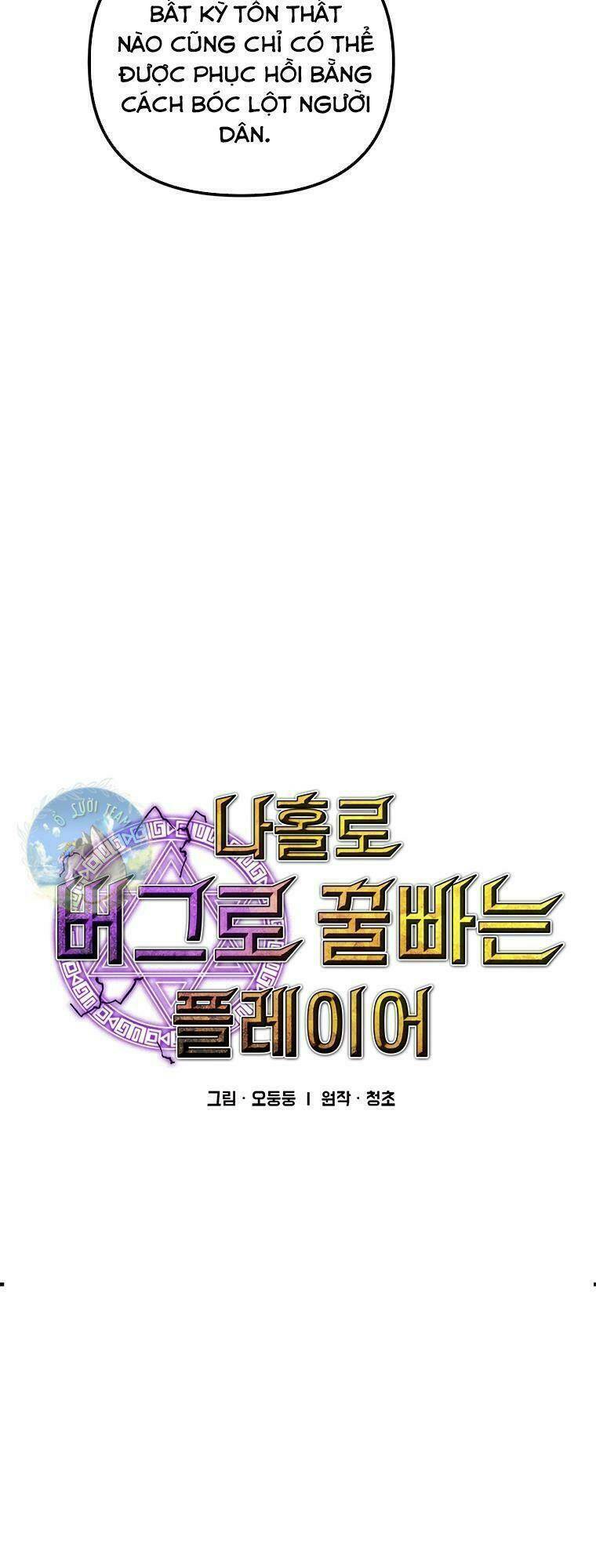 Chương 91 - Trang 7