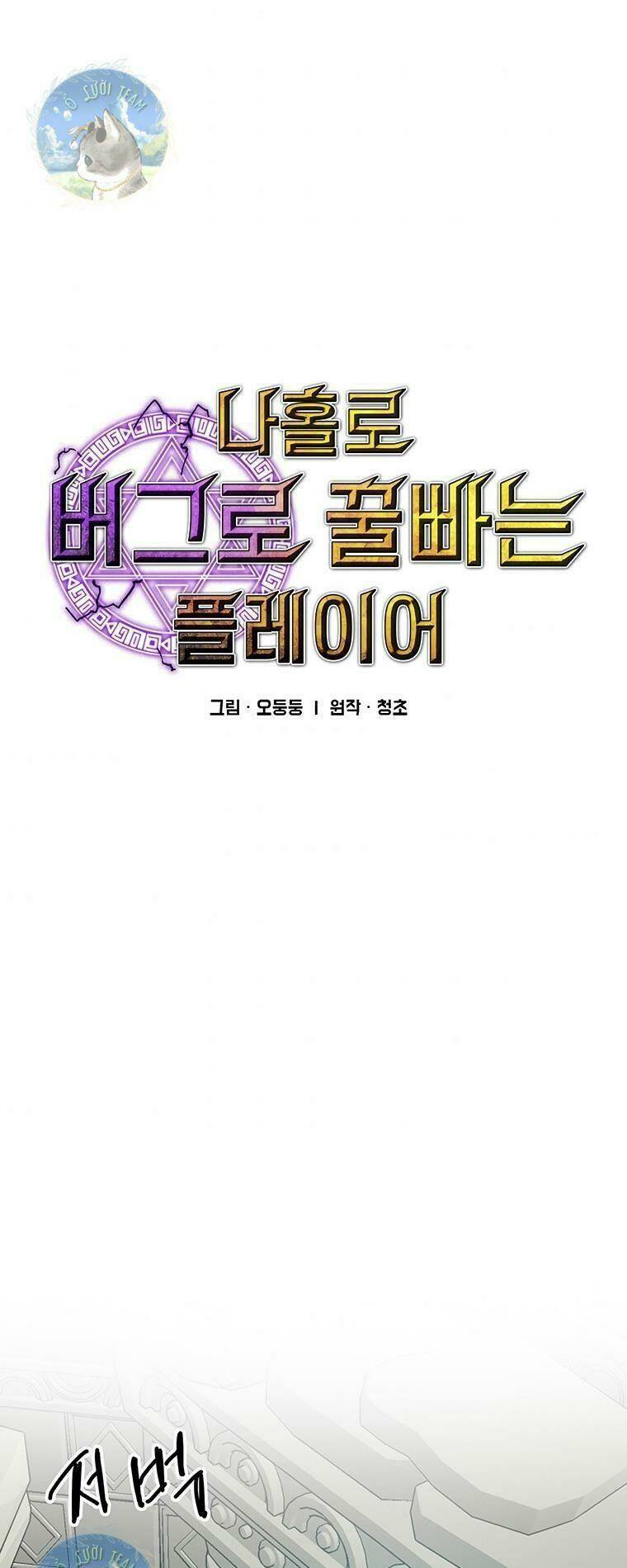 Chương 95 - Trang 23