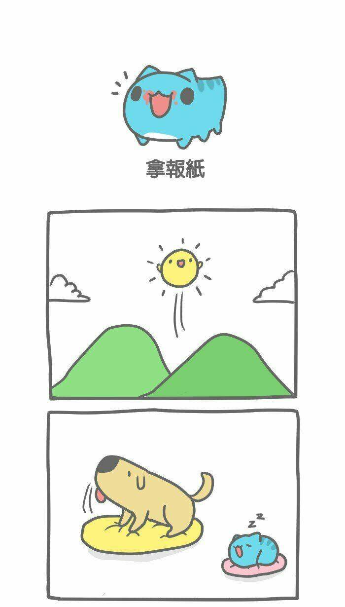 Chương 37 - Trang 1