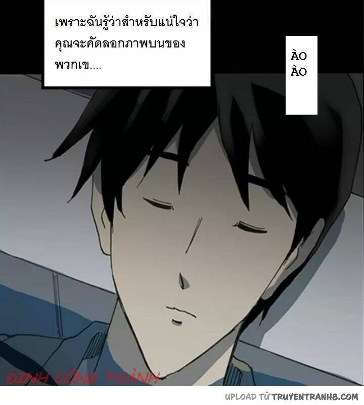 Chương 4 - Trang 176