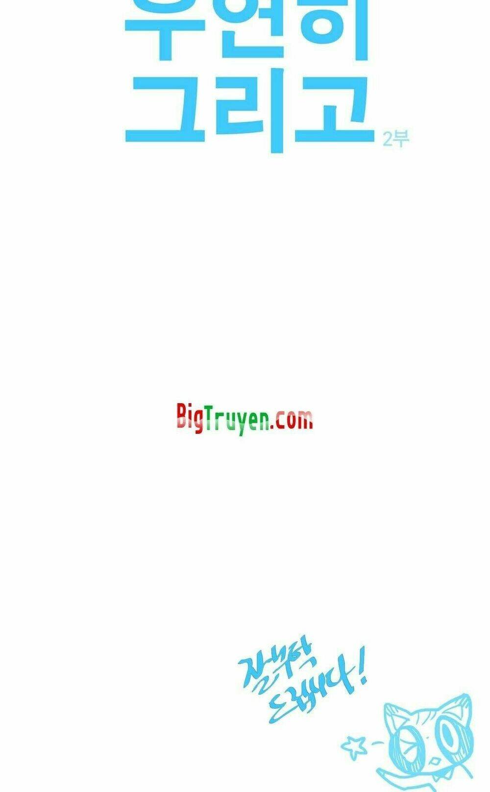 Chương 23.5 - Trang 7