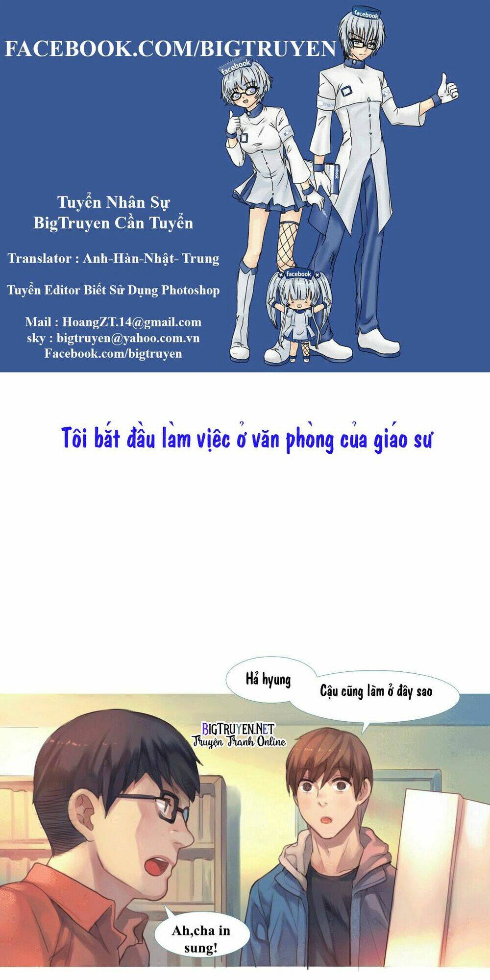 Chương 47 - Trang 1