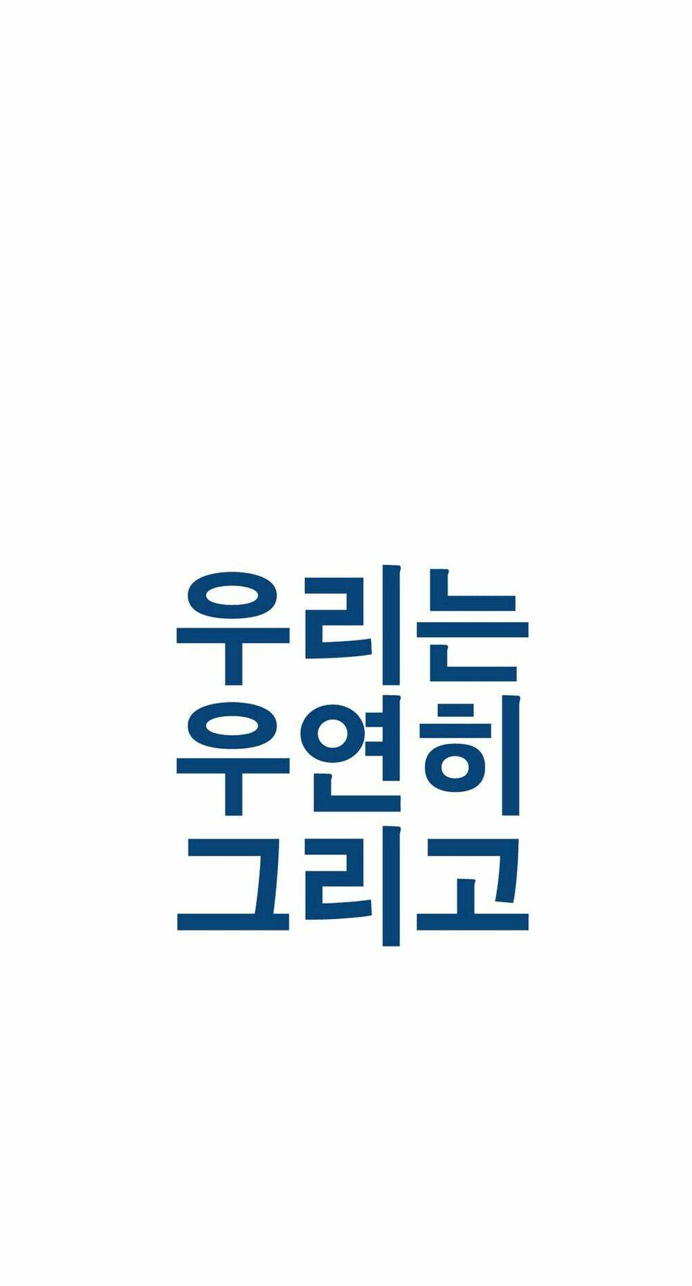 Chương 53 - Trang 1