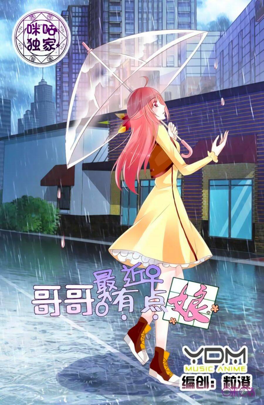 Chương 39 - Trang 1