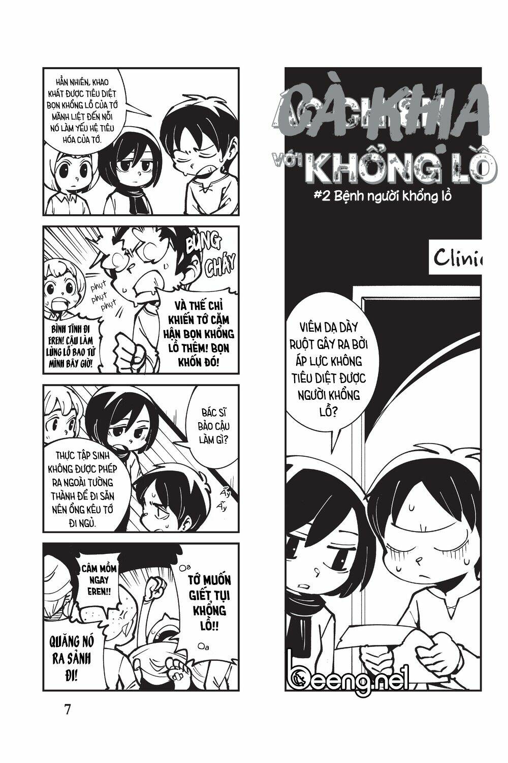 Chương 1 - Trang 7