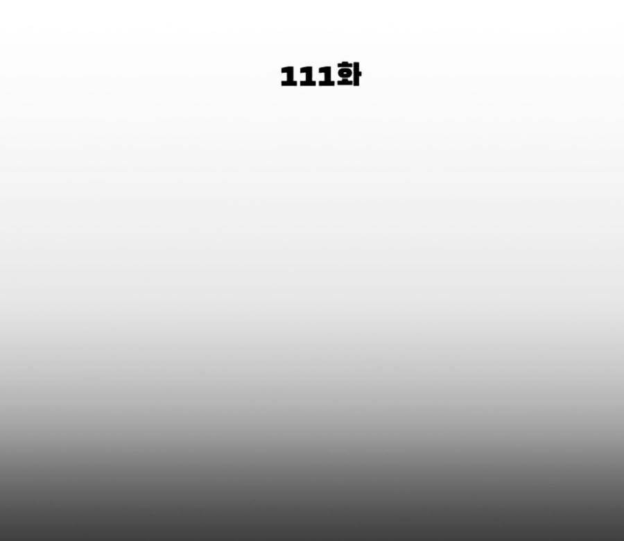Chương 111 - Trang 23