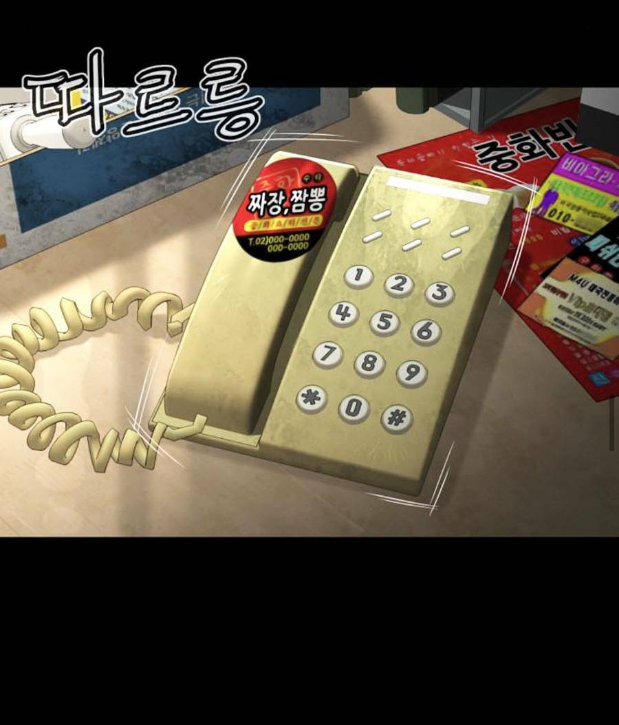 Chương 131 - Trang 85