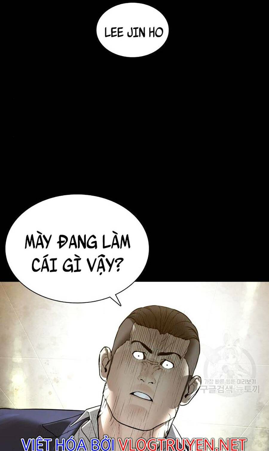 Chương 134 - Trang 74