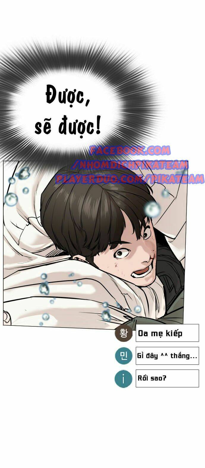 Chương 17 - Trang 76