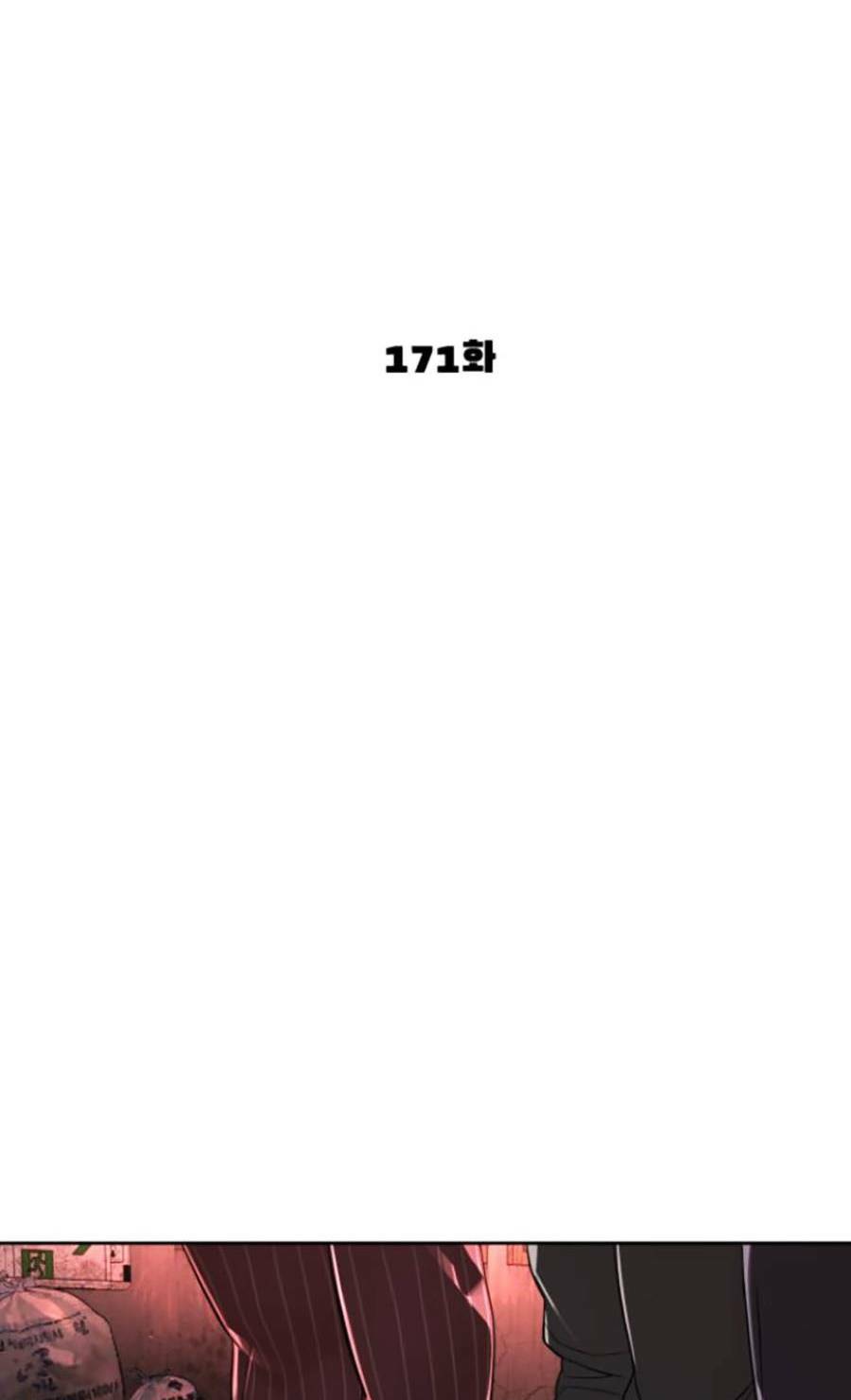 Chương 171 - Trang 27