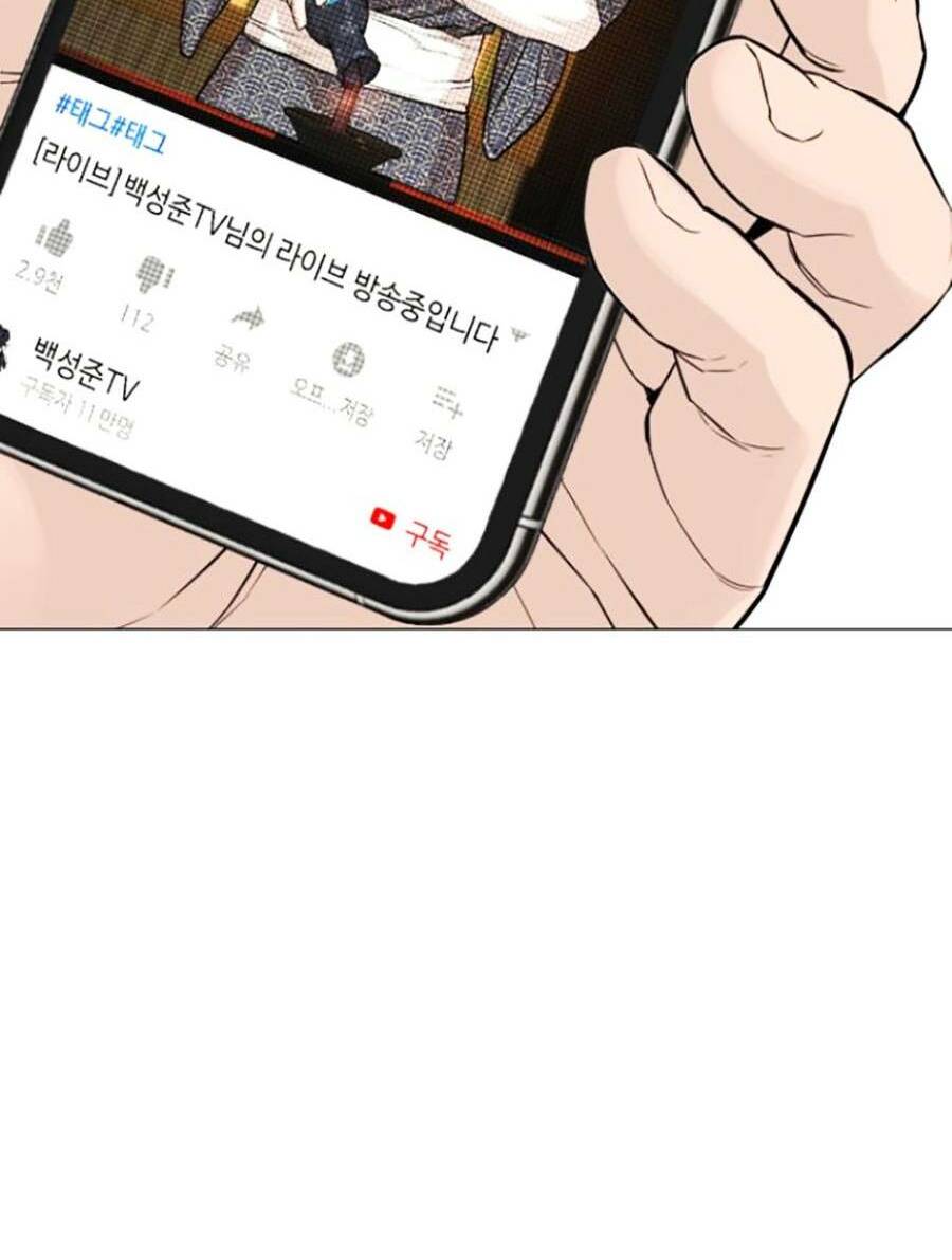 Chương 175 - Trang 148
