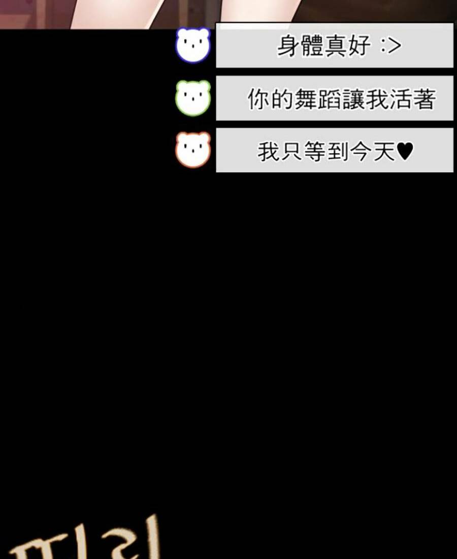 Chương 178 - Trang 28