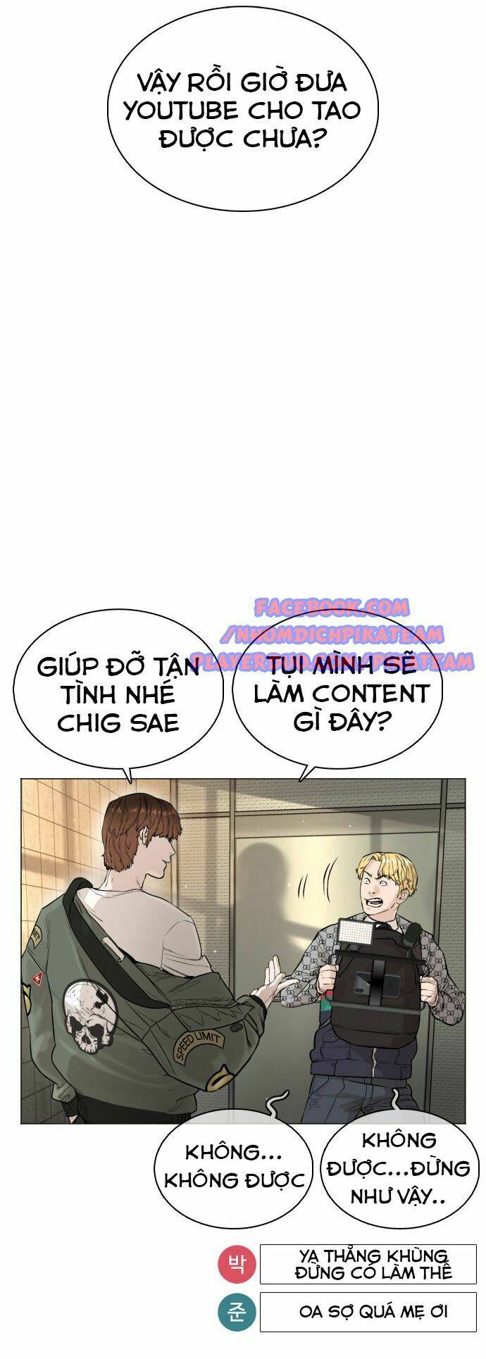 Chương 18 - Trang 59
