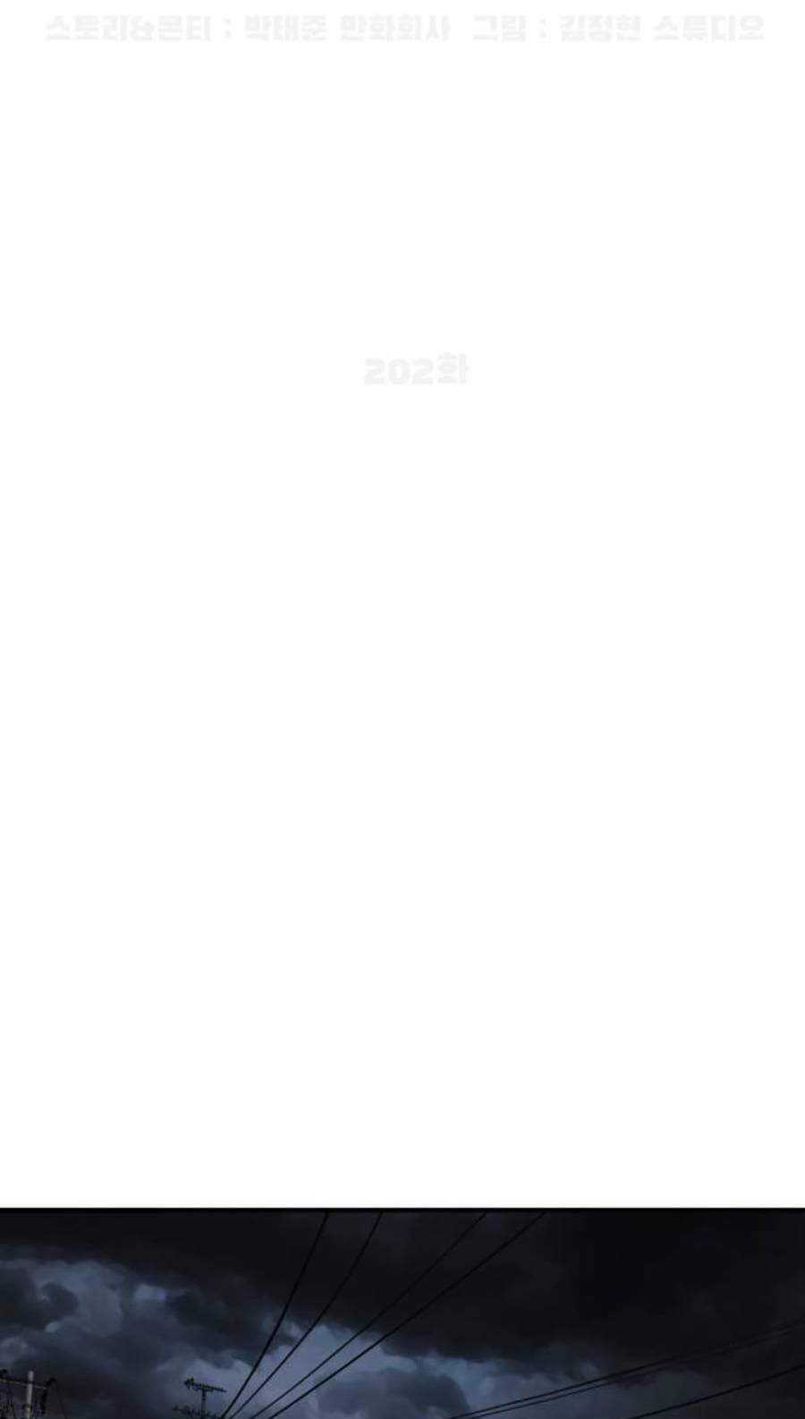 Chương 202 - Trang 69